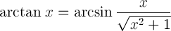 Интеграл arcsin